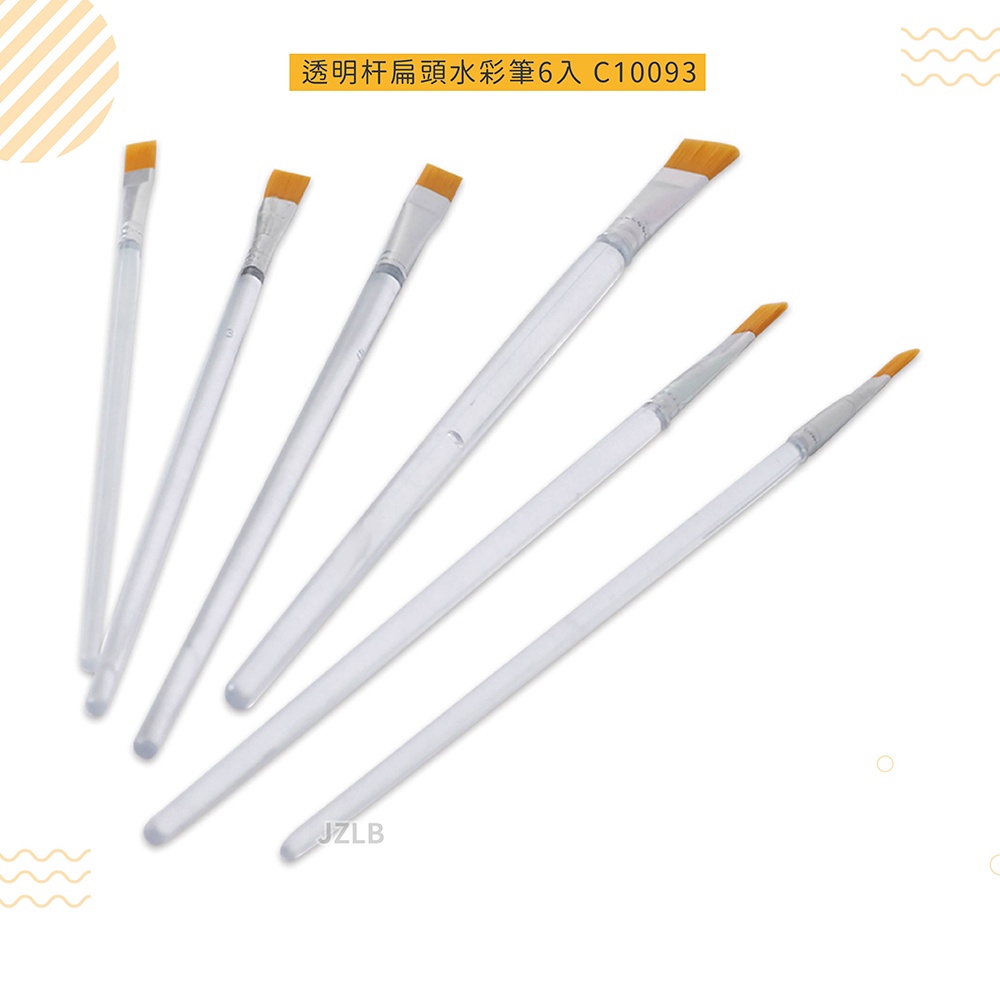 透明杆扁頭水彩筆6入c 蝦皮購物