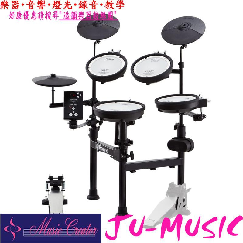 造韻樂器音響- JU-MUSIC - Roland TD-1KPX2 全網狀 電子鼓 附配件 TD1KPX