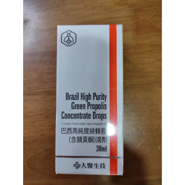 巴西高純度綠蜂膠 大醫生技