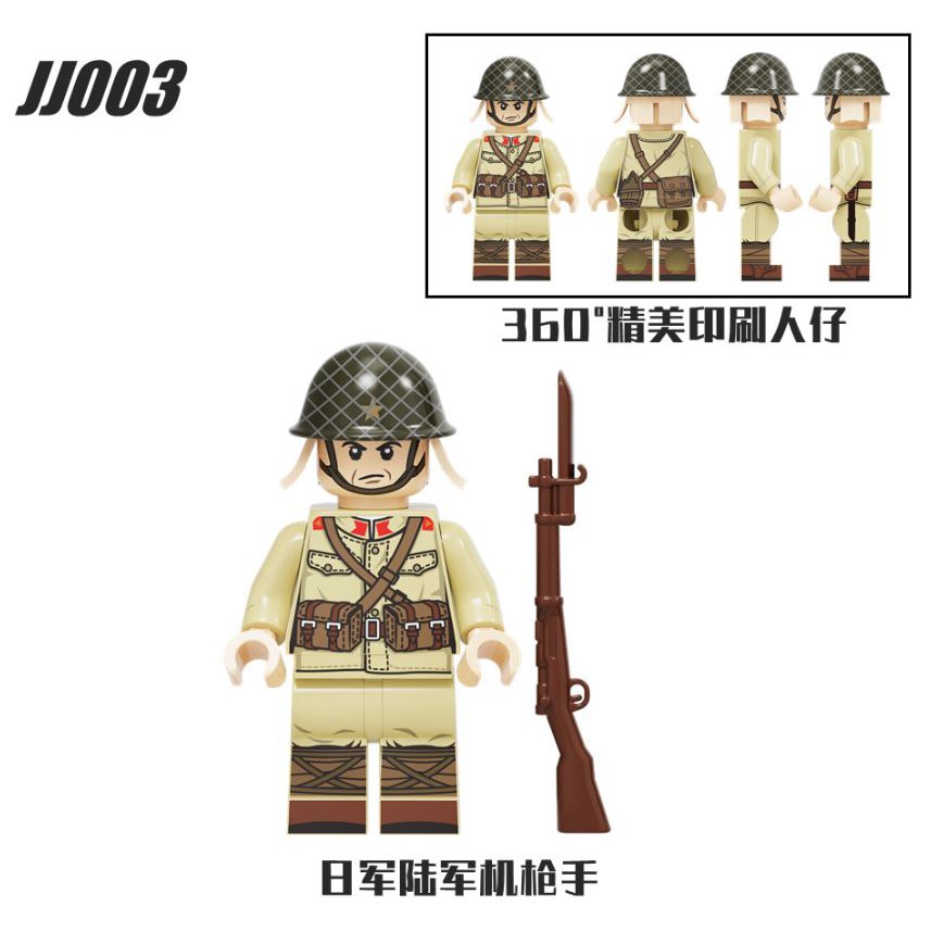 阿樂積木人偶 單隻 JJ003 二戰日軍 刺槍 鋼盔 日本士兵 軍事二戰 第三方人偶相容積木