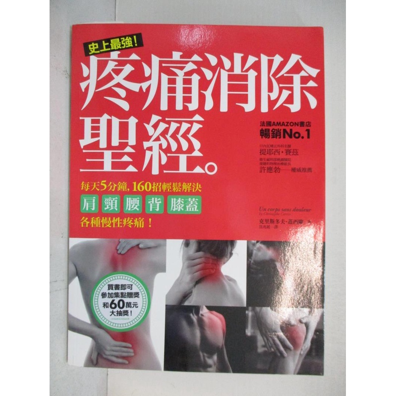 每天腰 Ptt Dcard討論與高評價網拍商品 21年10月 飛比價格