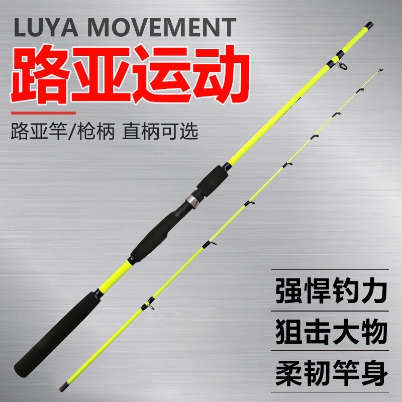 現貨不用等 筏竿 萬用竿 吞肚竿 超輕量小綠 路亞竿6尺 1 8米 8尺 2 4米 蝦皮購物