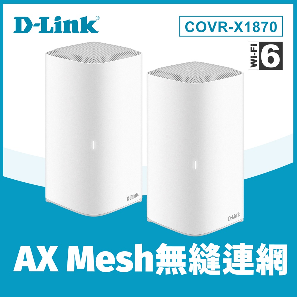 廉售 二手 保固中 D-Link 友訊 COVR-X1870 AX1800雙頻Mesh Wi-Fi無線路由器 (雙入)