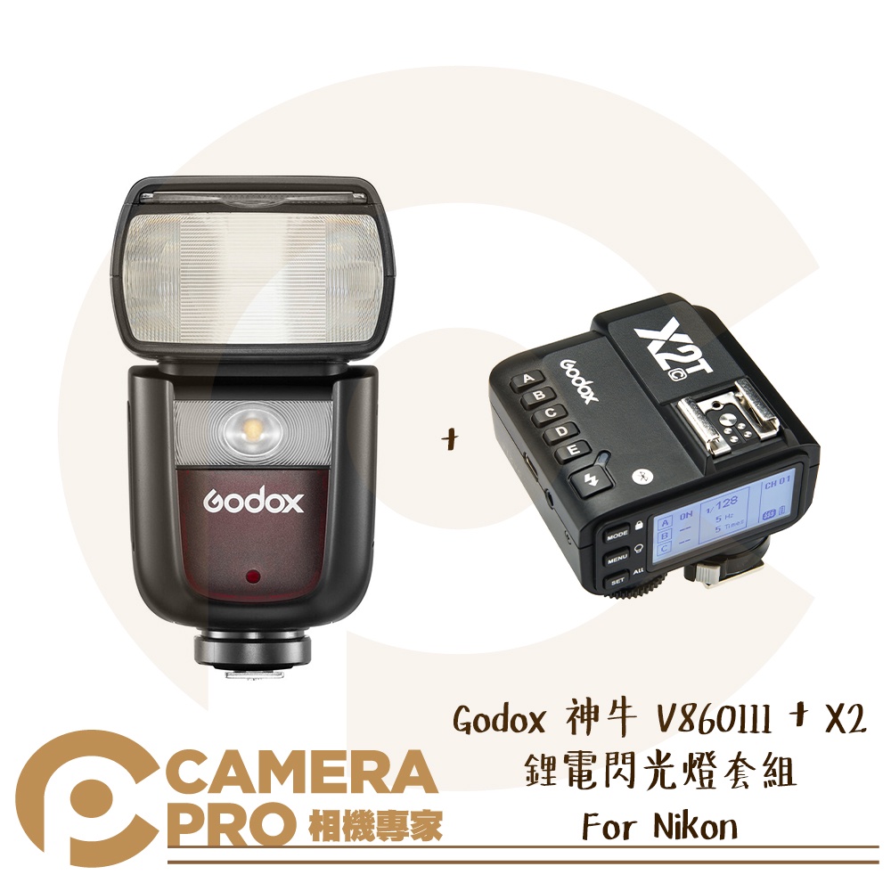 ◎相機專家◎ Godox 神牛 V860III + X2 TTL發射器 鋰電閃光燈套組 For Nikon 開年公司貨