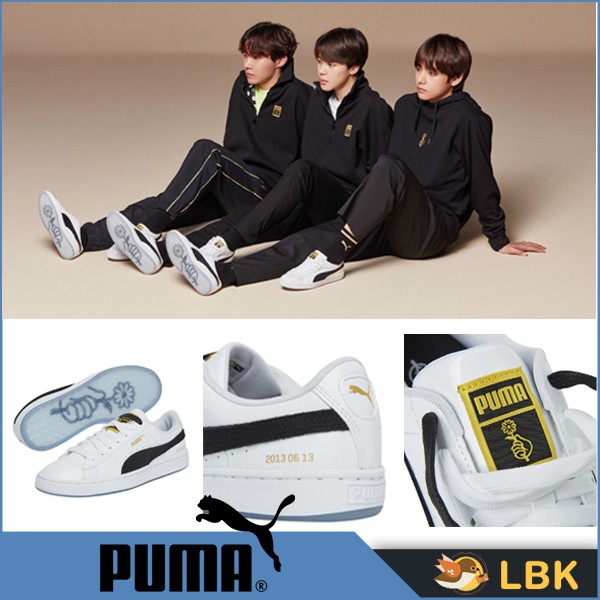 puma basket patent bts