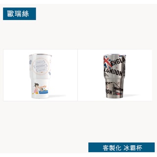 冰霸杯客製的價格推薦 2021年11月 比價撿便宜