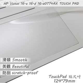 【Ezstick】HP Victus 16-e 16-d 16-e0774AX TOUCH PAD 觸控板保護貼