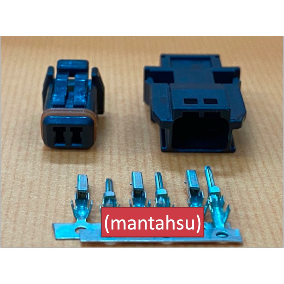 (mantahsu)2P 哈雷轉向燈/Luxgen/Nissan後視燈用 040型4孔防水黑色公母端連接器+公母端端子
