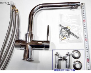 臺灣製-RO21廚房三用RO 冷熱混合水龍頭----.出水口
