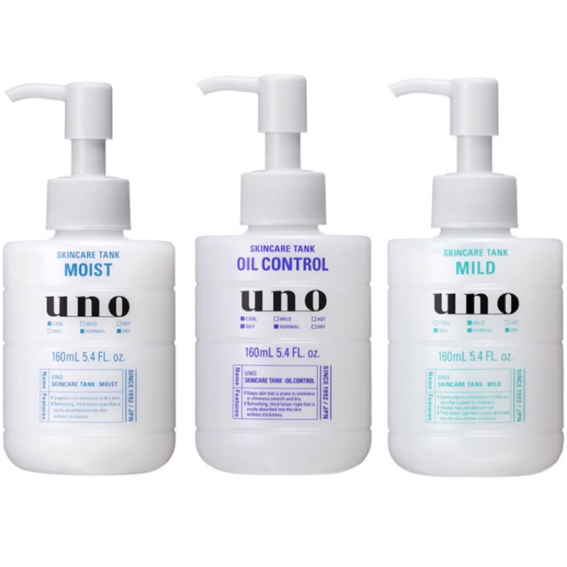 UNO俐落至上機能水(保濕/控油/敏感）160ml 收斂潤膚水 180ml