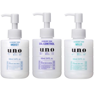 UNO俐落至上機能水(保濕/控油/敏感）160ml 收斂潤膚水 180ml