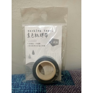 素色紙膠帶masking tape