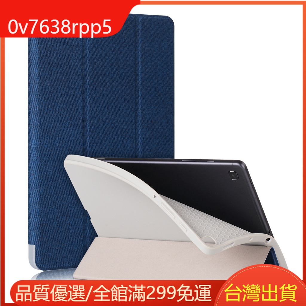 日韓優選 純色三折筆槽直邊保護適用三星Tab S6 Lite 10.4 P610平板保護套 P615防摔皮套 簡約電腦套