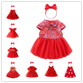 寶寶公主裙 夏天寶寶洋裝 嬰兒旗袍洋裝 嬰兒唐裝洋裝 女寶寶抓周衣服 週歲禮服 生日禮物 女童紅色洋裝 #680