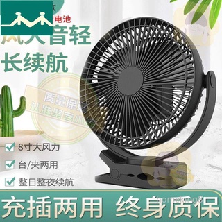 【現貨速發】充電風扇 10000超大毫安電容量 8吋 5吋 靜音舒適 長續航 日本監制 推車風扇 臺♥小熊購物商城♥