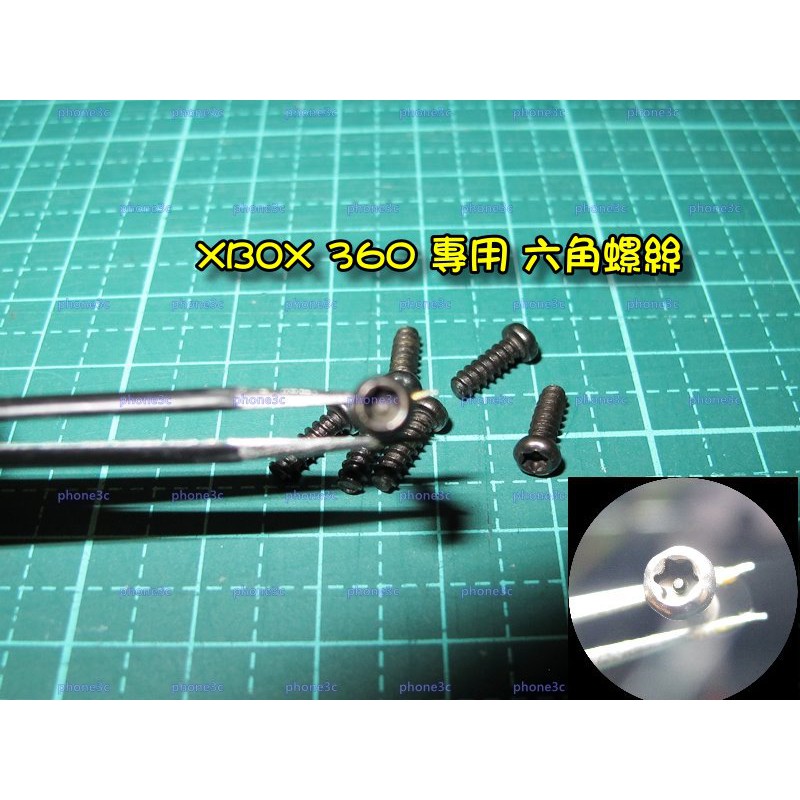 一套五個 微軟 XBOX 360 無線 搖桿 手把 搖杆 手柄 六角 螺絲 電玩 維修零件 維修配件