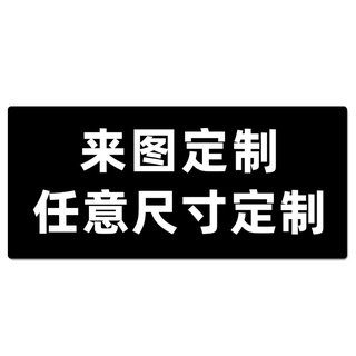 滑鼠墊 滑鼠墊訂製 來圖定做 任意尺寸訂做diy自定義超大logo電腦鍵盤桌墊