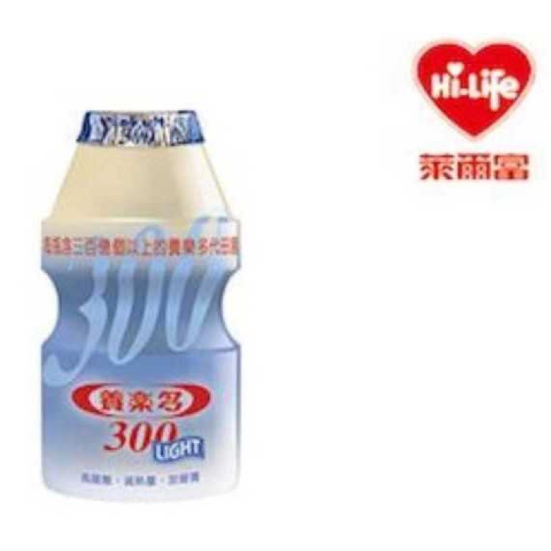 萊爾富-養樂多Light發酵乳4℃一瓶 即享券