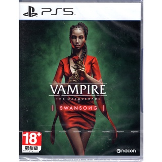 PS5遊戲 吸血鬼 惡夜獵殺 天鵝之歌 Vampire The Masquerade Swan中文版【魔力電玩】