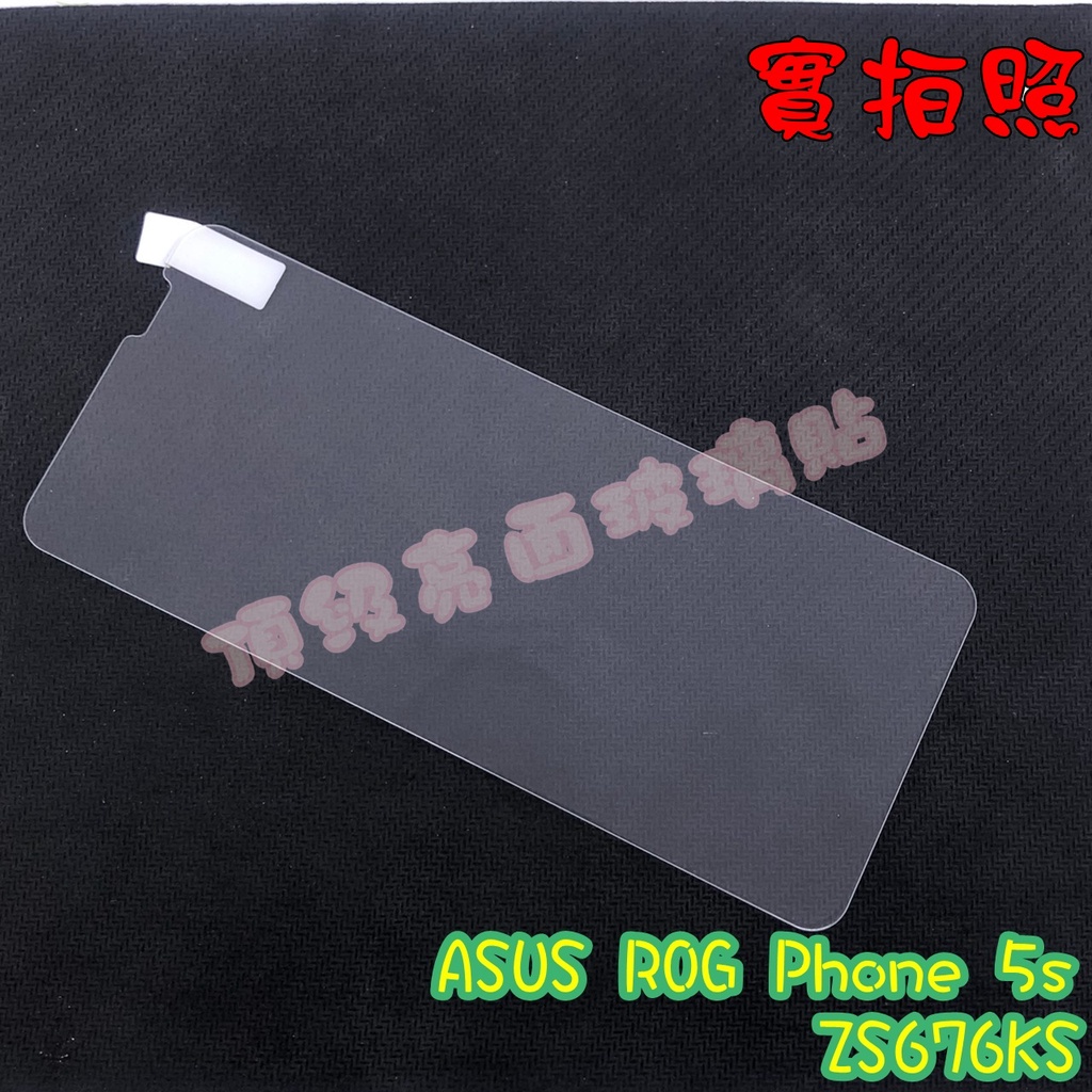 asus-rog-phone-5s-pro-zs676ks-9h