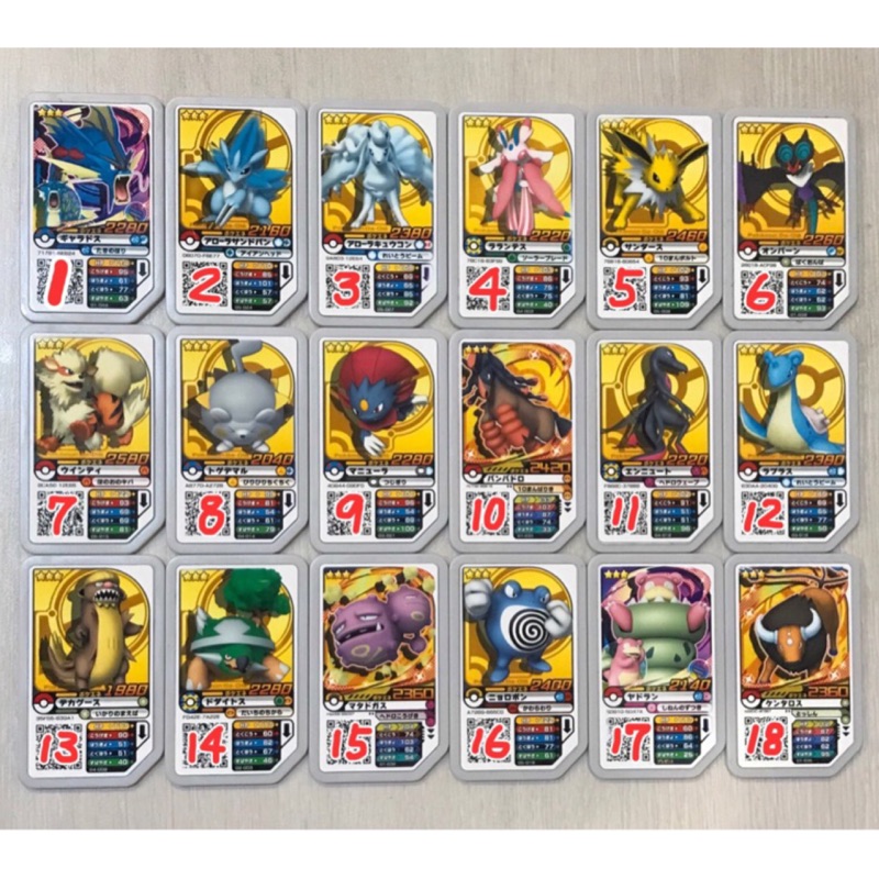 日本神奇寶貝新機台 pokemon gaole 3星 均一價 $30 非tretta