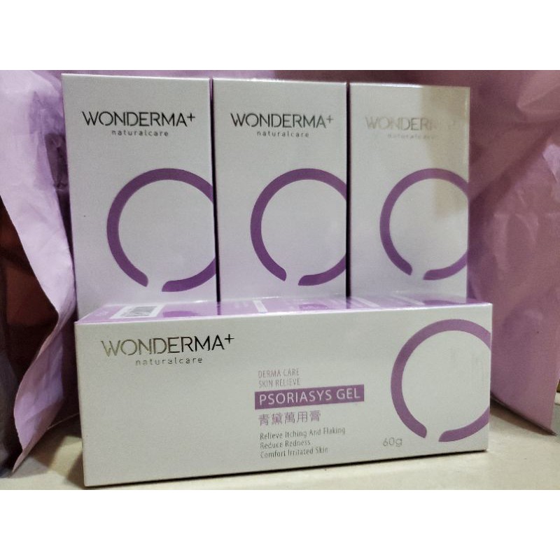 促銷大優惠 WONDERMA 青黛萬用膏 60g 青黛 青黛膏