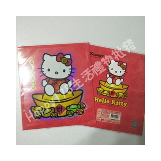 【三麗鷗Hello Kitty】雷射 造型 門貼 過年 喜慶 節慶 貼紙 裝飾 過年