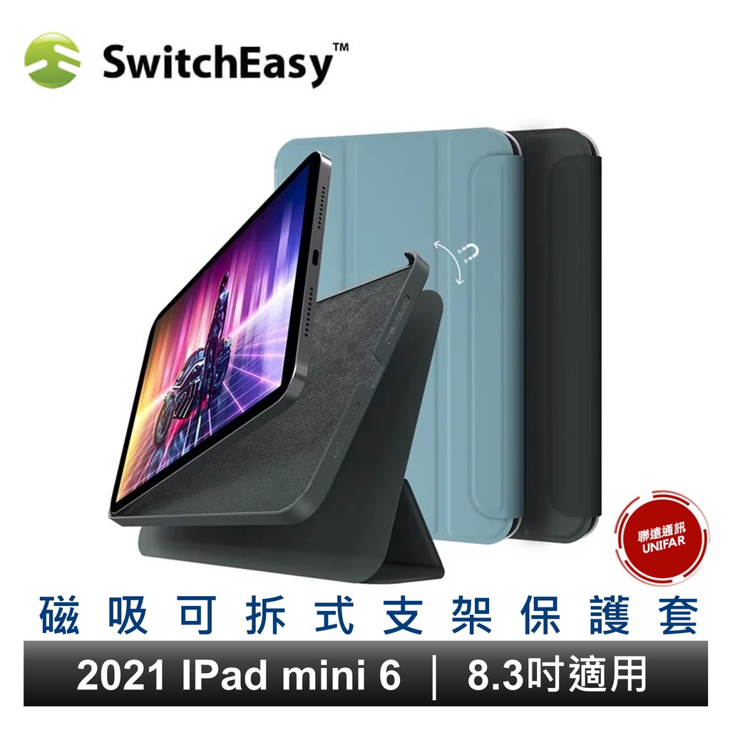 PC/タブレット タブレット Ipad Mini6 高雄的價格推薦- 2023年5月| 比價比個夠BigGo