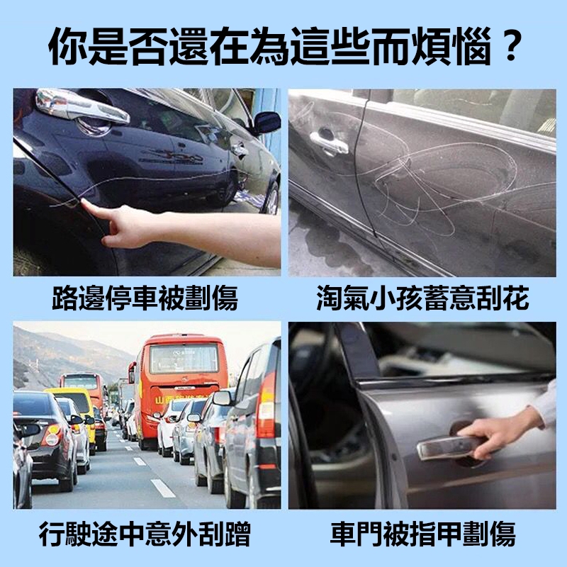 汽車用品 現貨 汽車划痕修補劑車用小補土汽車補漆筆修補車漆划痕修復刮痕補漆補土套裝車身補漆土膩子填補土