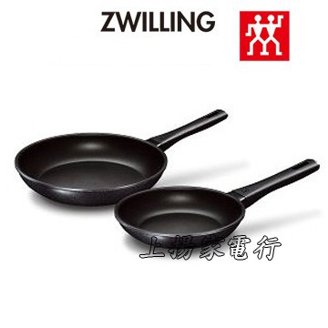 土城實體店面~贈品區~有現貨可自取~德國雙人牌ZWILLING Madura平煎鍋2入組(CW-SP1601)