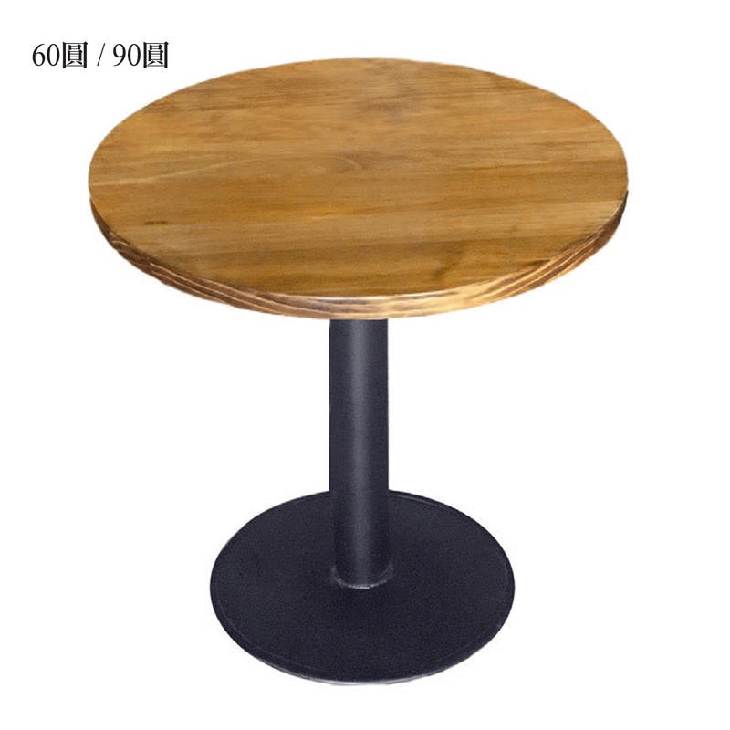 22 輕鬆購 深柚木鋼刷實木2尺 / 3尺圓管腳圓桌 餐桌 休閒桌 工作桌 GD349-5