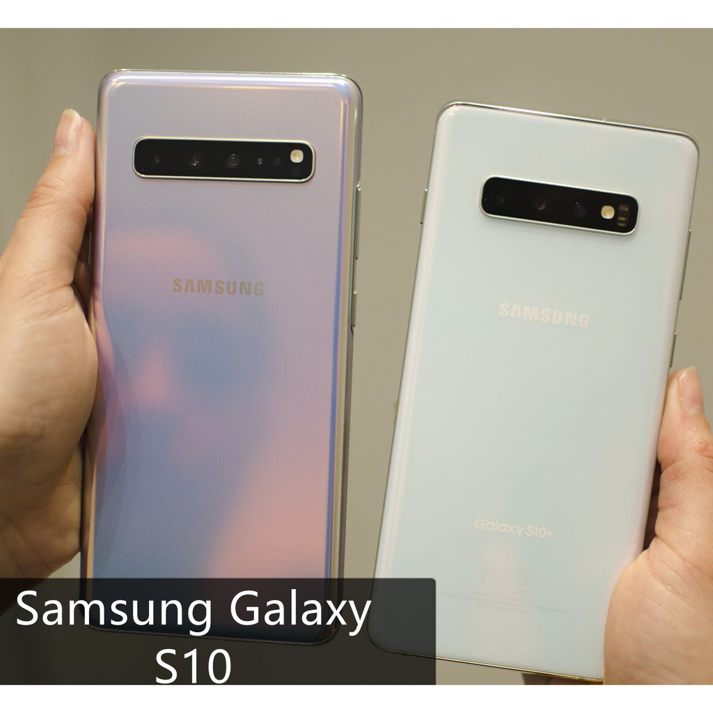 全新 三星 Samsung Galaxy S10 Plus S10+ S10 5G版 256g  6.4吋 智慧型手機