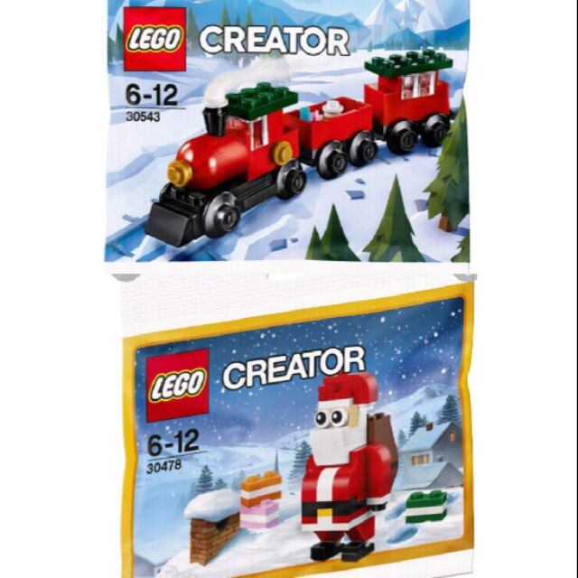 樂高 LEGO 30543 聖誕火車 30478 聖誕老公公 CREATOR 系列 創意火車 聖誕節限定 合售 特價