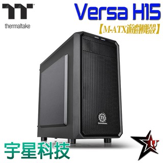 曜越 Thermaltake Versa H15 M-ATX 遊戲機殼 宇星科技