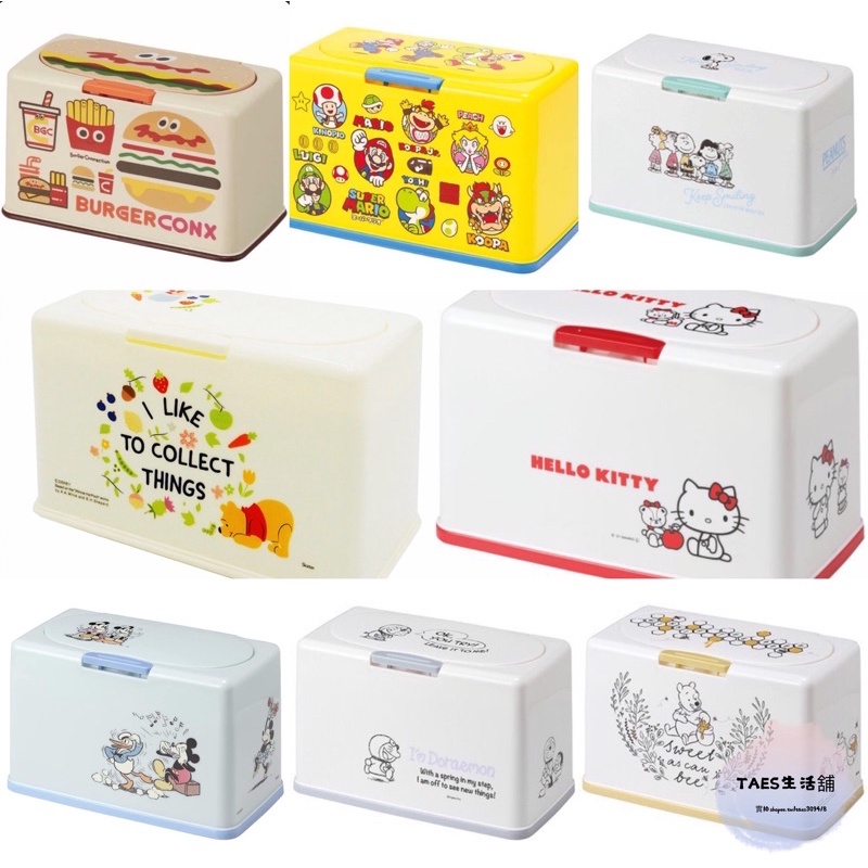 正版 日本帶回 小新漢堡瑪利歐史努比維尼凱蒂貓米奇小叮噹 方型塑膠按壓彈蓋口罩盒 口罩盒 塑膠盒 彈蓋盒 按壓盒 收納盒