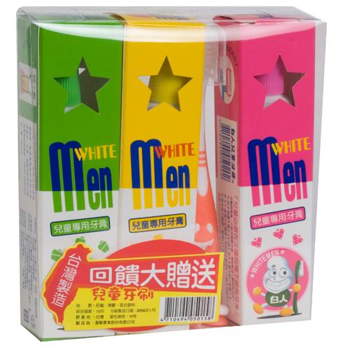 白人兒童牙膏50g X3入【愛買】