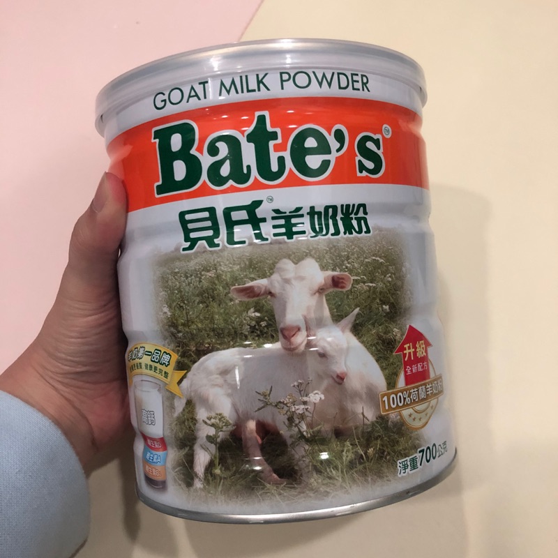 Bate’s 貝氏 羊奶粉 全新效期2021/12