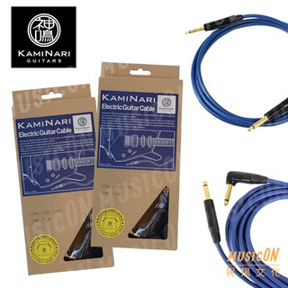 【民揚樂器】日本 神鳴導線 KamiNari Cable 高階手工 電吉他導線 雙直頭 直L頭