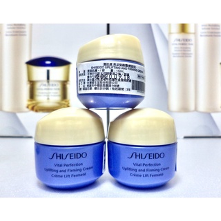 【伊伊小舖】SHISEIDO 資生堂 激抗痕亮採緊緻霜 15ml (可挑選輕盈版/豐潤版)