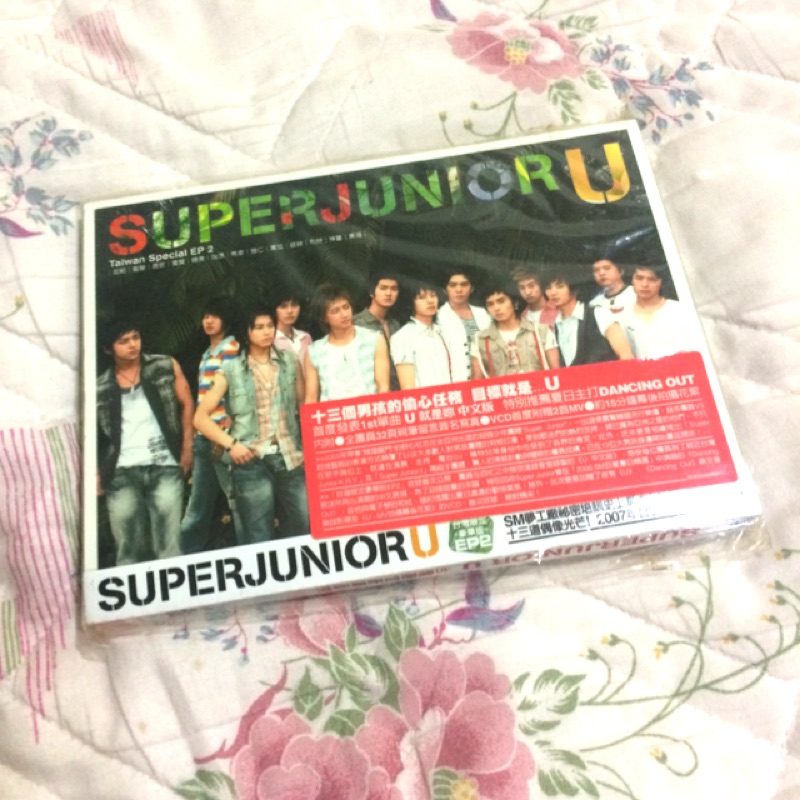 Super Junior U