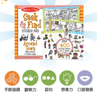 美國 Melissa & Doug 瑪莉莎 繪圖本 - 畫畫貼紙書(城市情境) 可貼可畫 小朋友會安靜