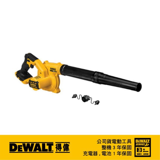 【富工具】得偉DEWALT 20V MAX (18V)鋰電吹風槍 DCE100N◎正品公司貨◎