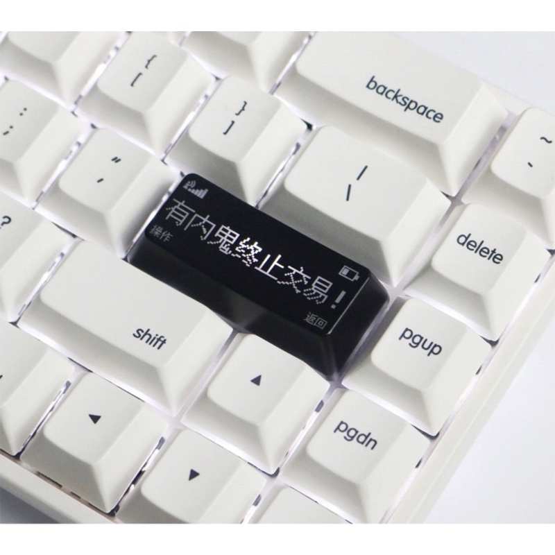 ［免運] Keychron K8 透光鍵帽 無間道 機械鍵盤專用 有內鬼終止交易 cherry櫻桃軸適用