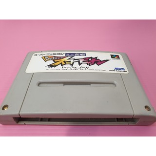 車 出清價! 網路最便宜 超級 任天堂 SFC 2手原廠遊戲片 爆走兄弟 三二四驅 輪 迷你四驅 賽車 賣160而已