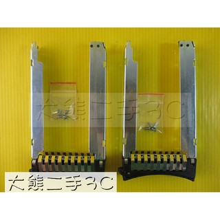 【大熊二手3C】伺服器 2.5" SAS IBM 硬碟抽取Tray x3550 x3650 x3400 M2 M3 M4