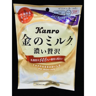 日本Kanro 甘樂 黃金牛奶糖