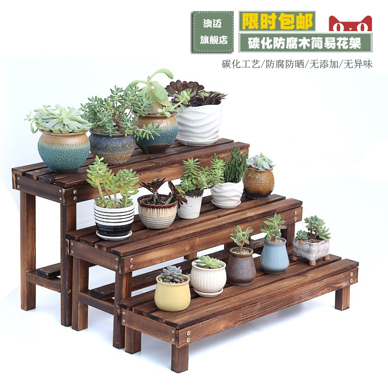 花架多肉花架 小戶型陽臺防腐木簡約多肉花盆架戶外庭院實木花架置物架盆景架 蝦皮購物
