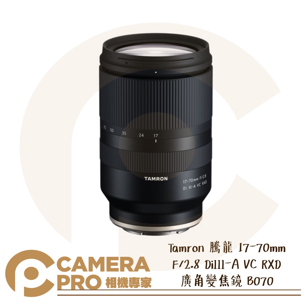 ◎相機專家◎現貨 Tamron 17-70mm F/2.8 DiIII-A VC RXD B070 Sony E 公司貨