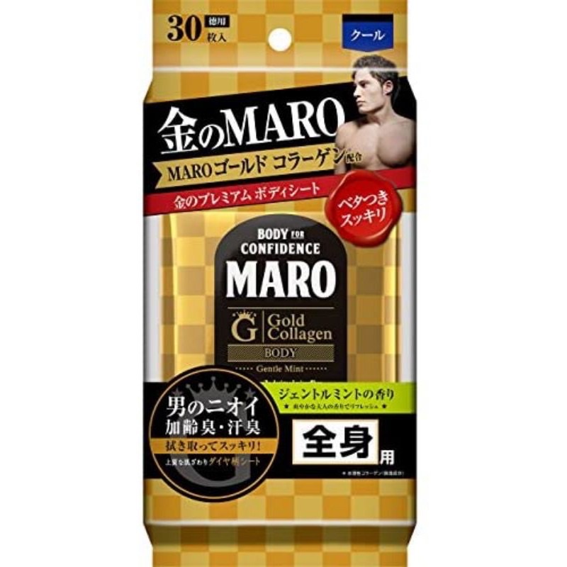 MARO金牌膠原蛋白溼紙巾-清爽薄荷 【30張入 全身用】