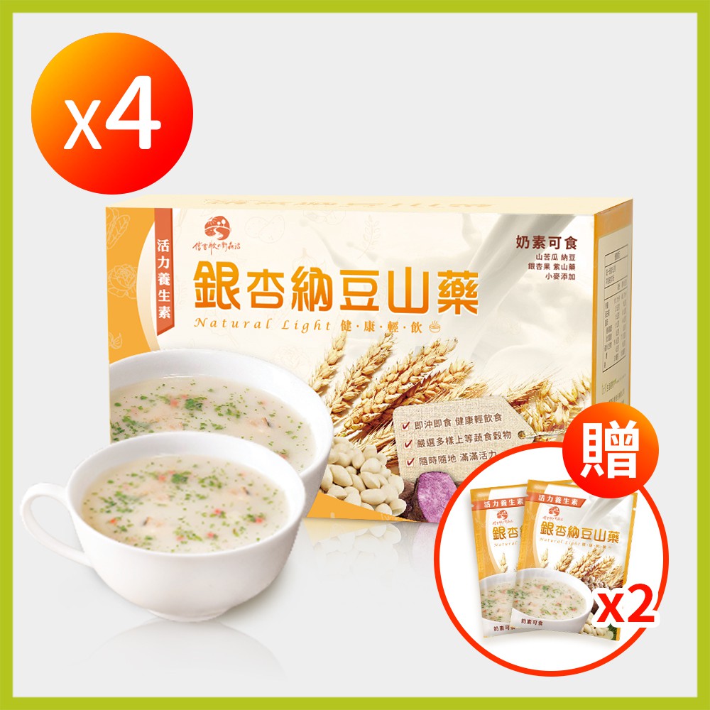 白甘納豆 優惠推薦 21年4月 蝦皮購物台灣